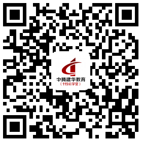 2017年注册消防工程师开始报名了
