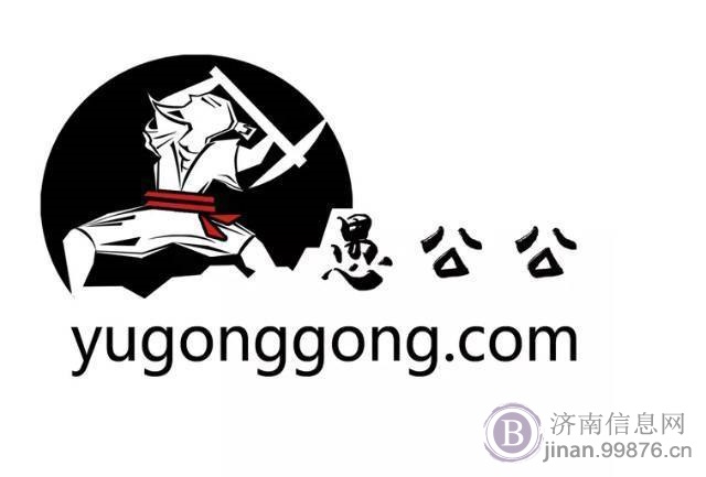 济南免费公司注册 可提供地址 注册商标