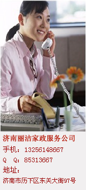 济南市天桥区保洁 擦玻璃 家庭开荒保洁 清洗油烟机