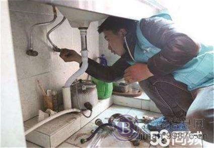 济南市丽洁水管维修水龙头维修公司
