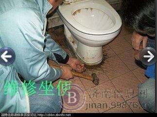 济南市丽洁水管维修水龙头维修公司