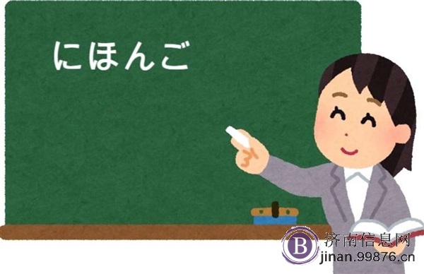 高考日语辅导