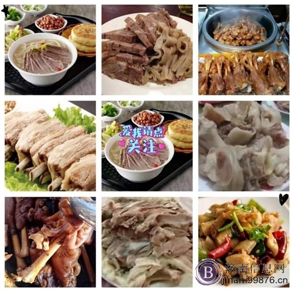 济南单县羊肉汤厨师
