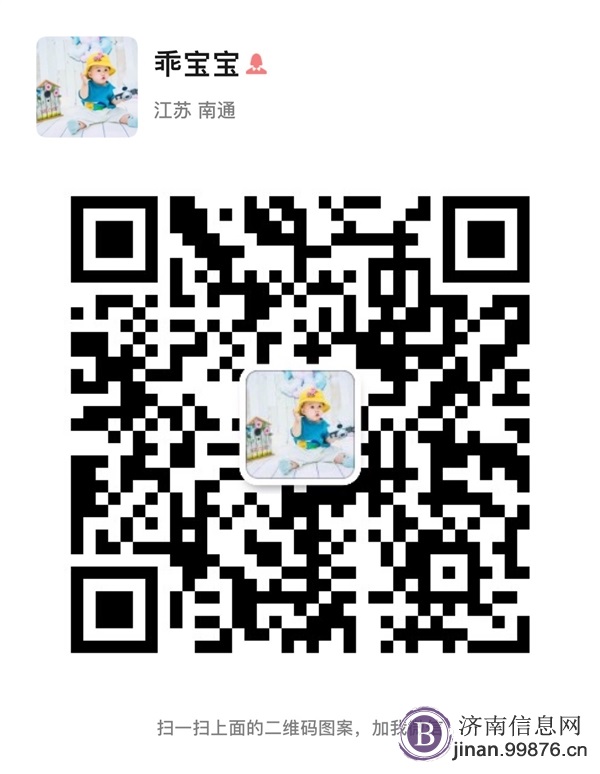 招贴标员