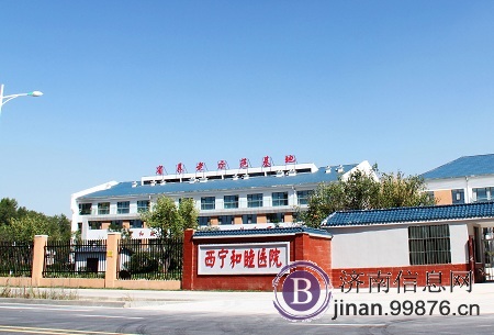 海东脑**康复护理康养园