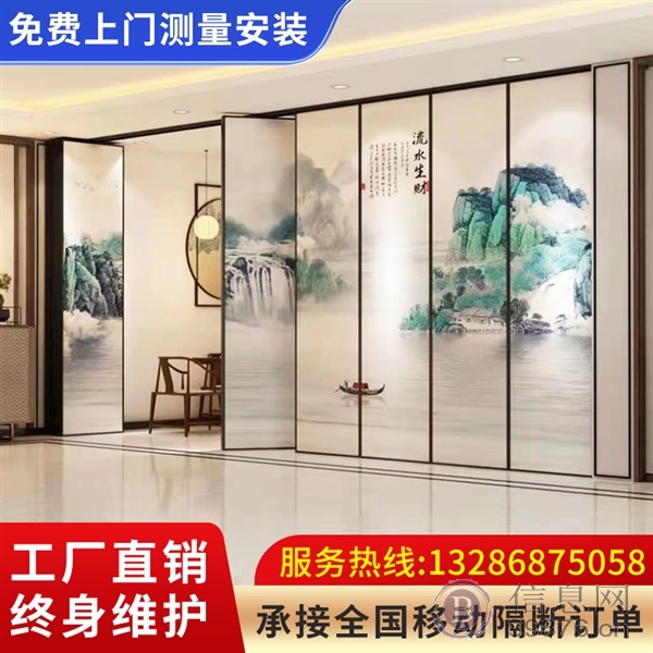可移动推拉折叠隔断墙