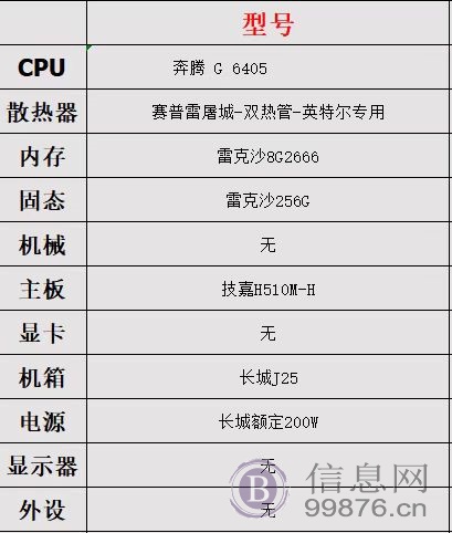 电脑，笔记本、出租