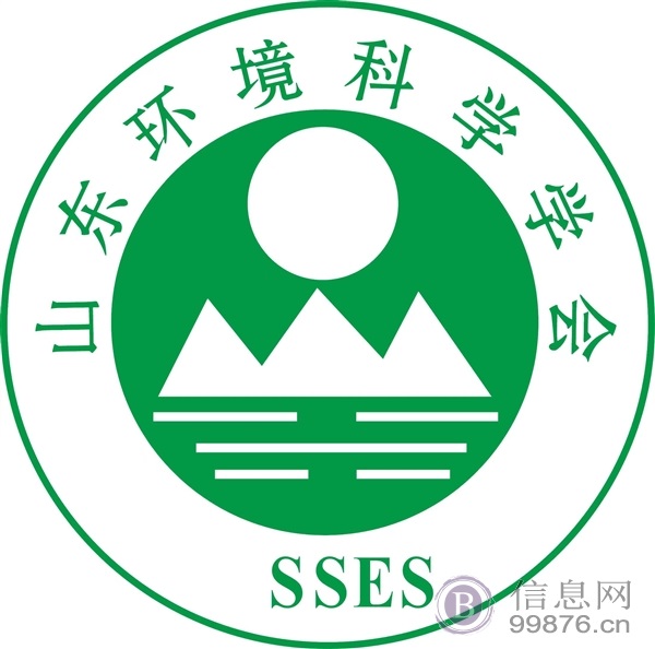 山东省生态环境相关学科 2023 年优秀生源储备与选拔实践活动招生简章